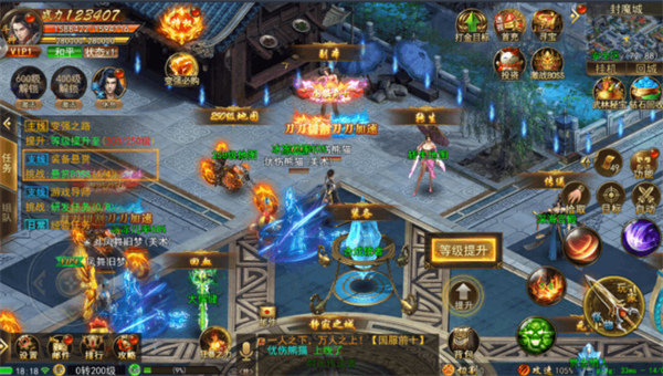 良心传奇正版手游