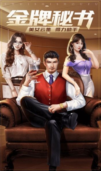 新时代人生截图4