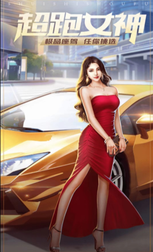 新时代人生截图2