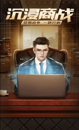 新时代人生截图3