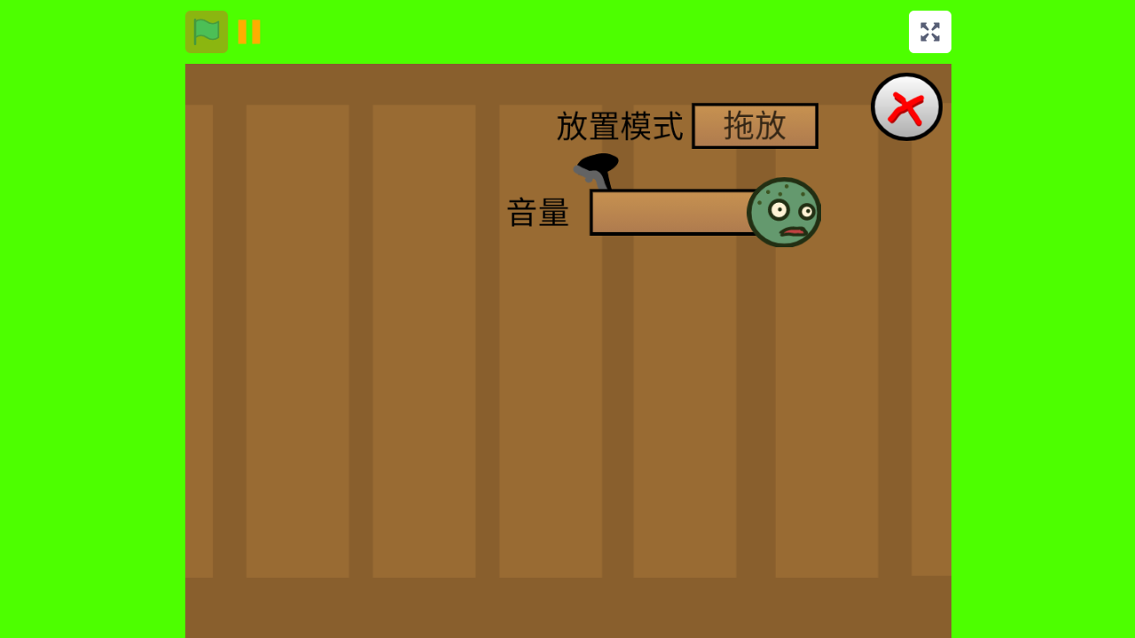 植物大战僵尸古代战争截图3