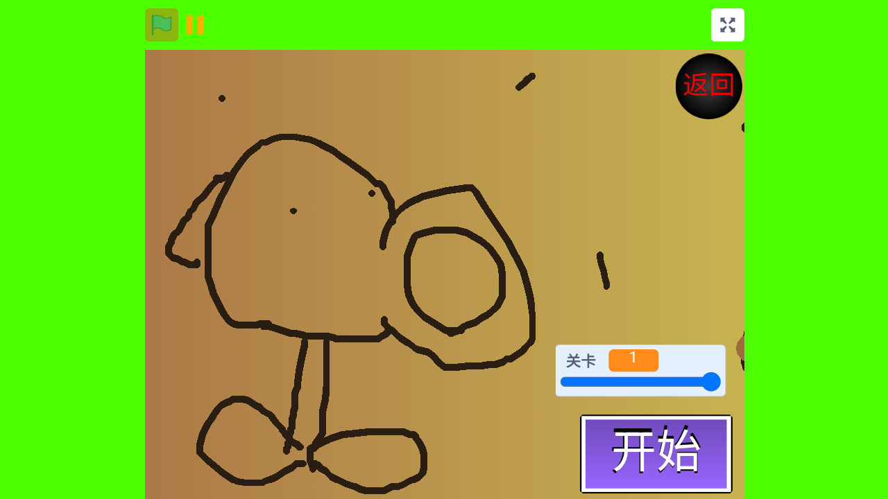 植物大战僵尸古代战争截图1