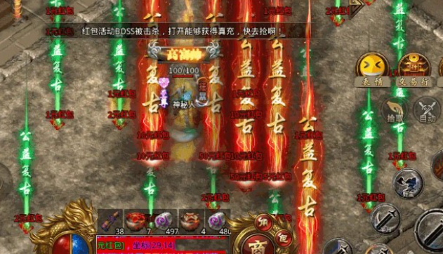 仗剑玄武门截图3