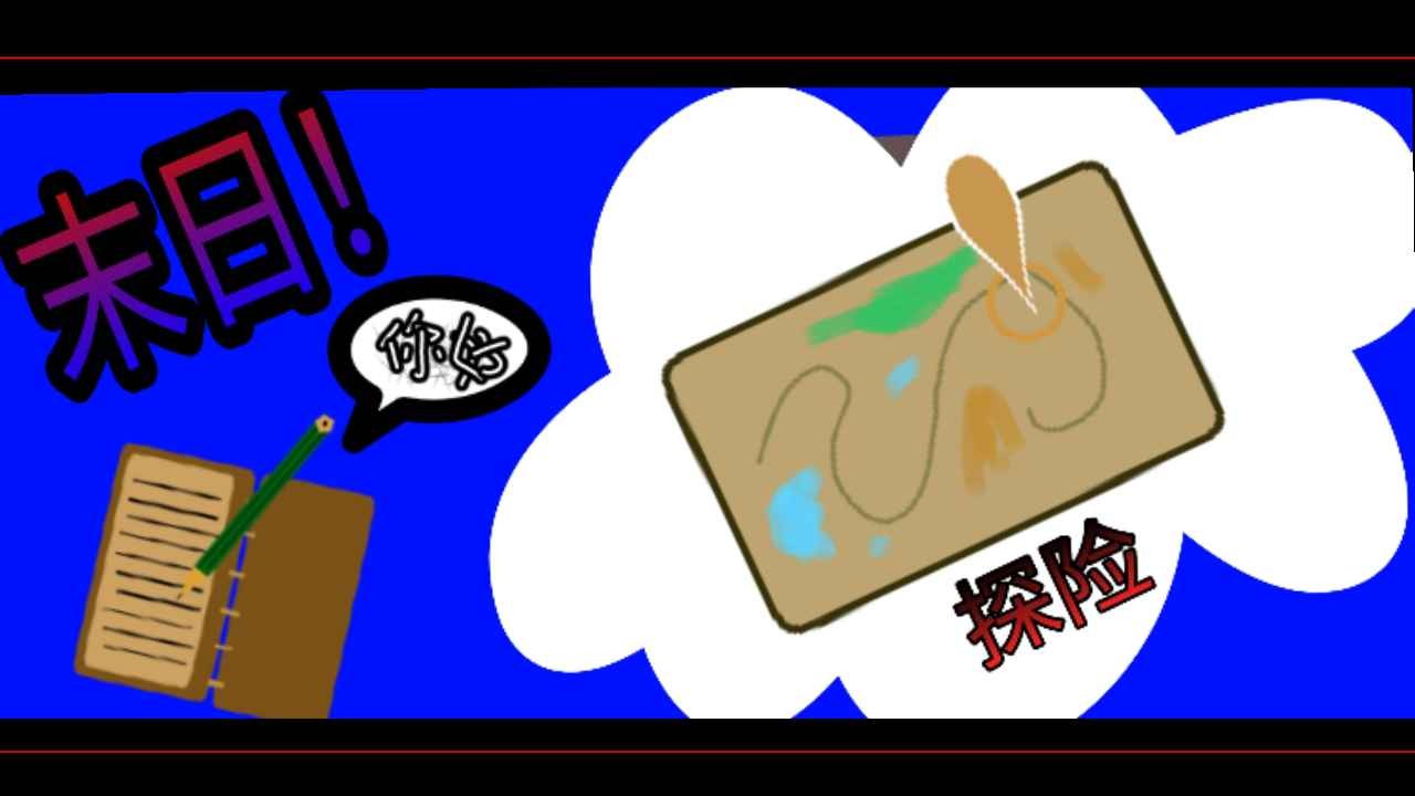 我在末日有系统截图2