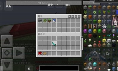 我的世界星辉空岛修复版