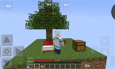 我的世界星辉空岛修复版截图4