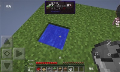 我的世界星辉空岛修复版截图3