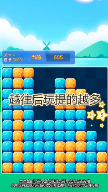 七彩多点点截图3