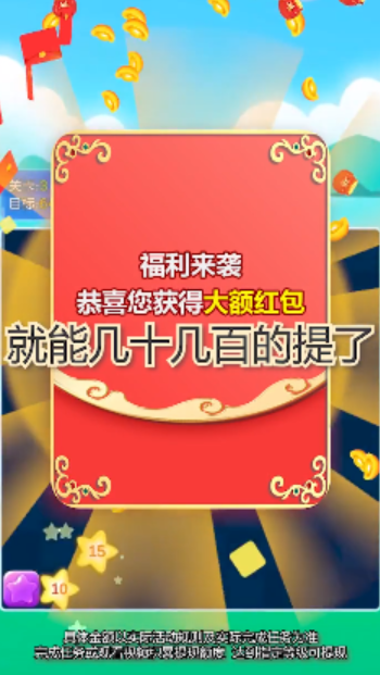 七彩多点点截图4