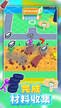 我的二手车截图4