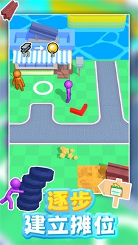 我的二手车截图3