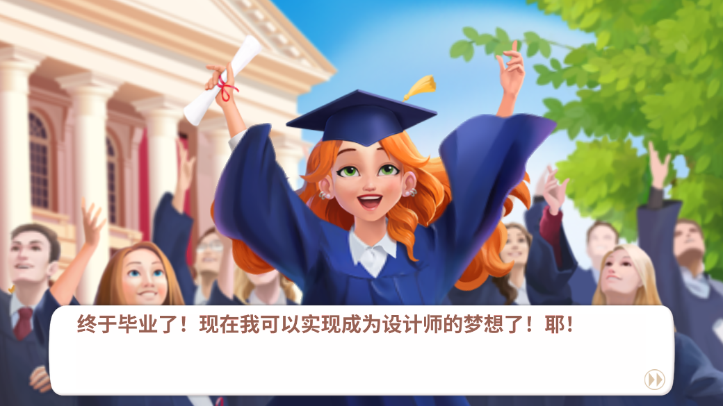 欢乐消除开心假日2022截图4