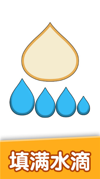 益智智力拼图截图5