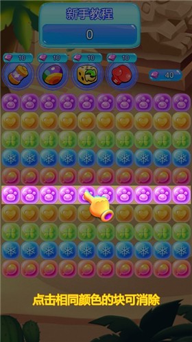 开心英雄消消乐截图2