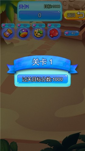 开心英雄消消乐截图3