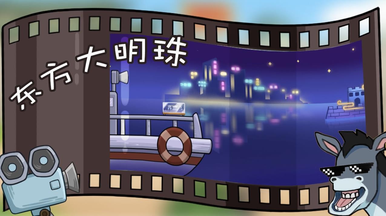 你才是菜鸟截图2