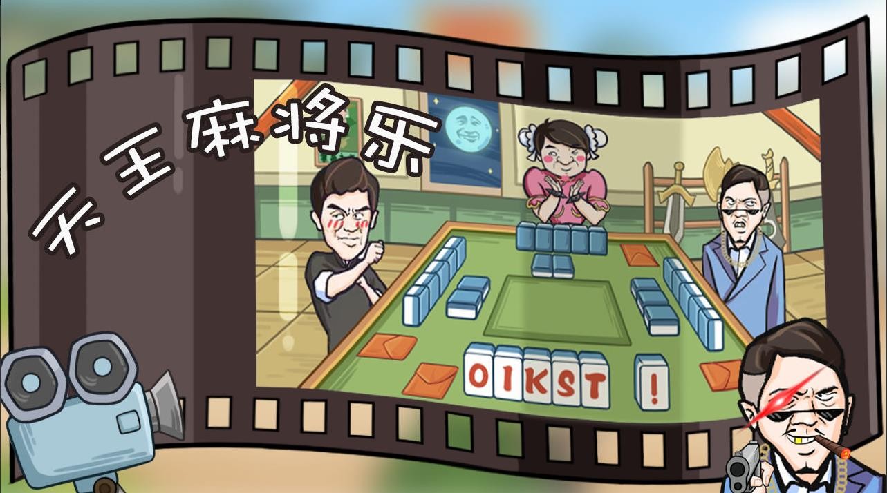 你才是菜鸟截图3