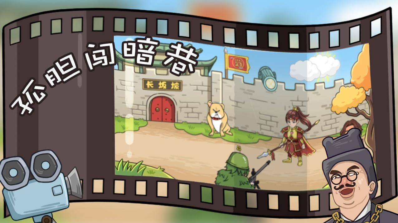 你才是菜鸟截图1