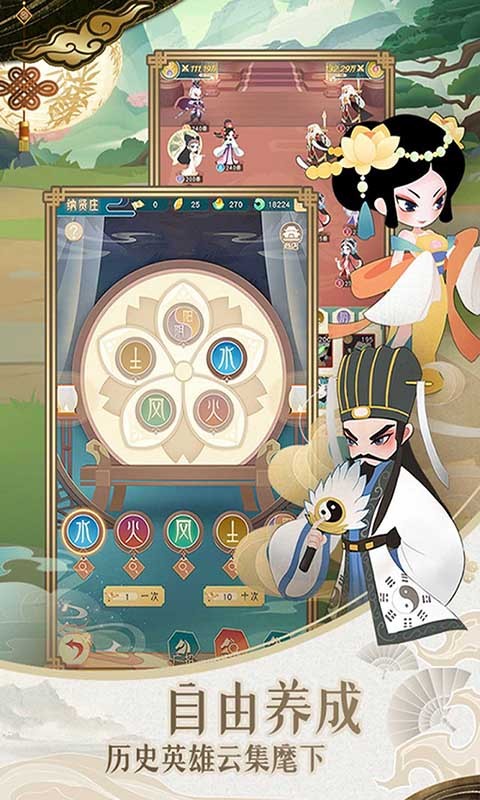 小小霸主高返版截图2