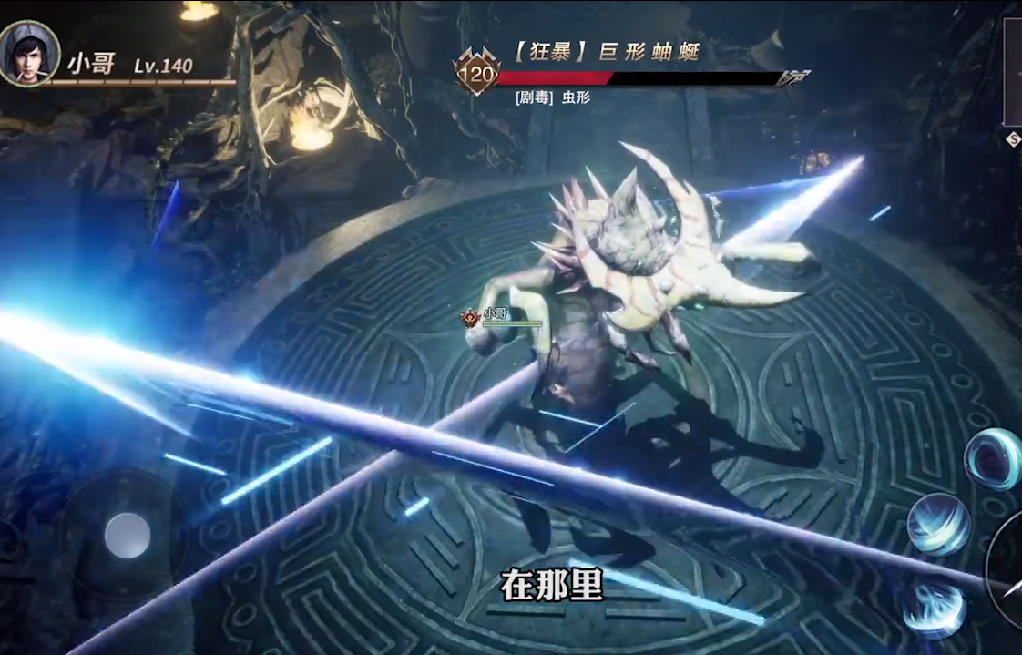 摸金校尉之西夏迷踪