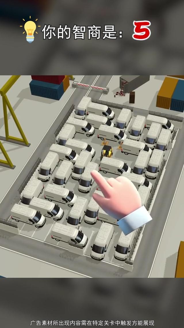 我倒车贼溜截图3