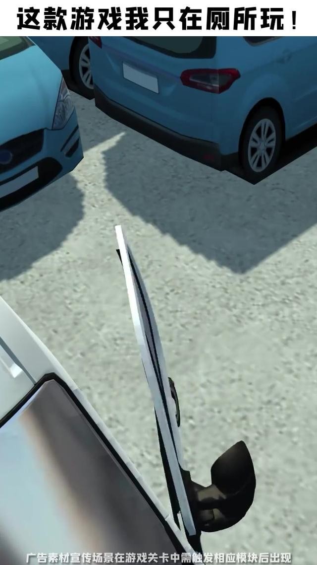 我倒车贼溜截图4