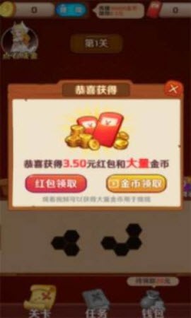 百关智多星截图2