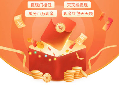 轻松答题极速版