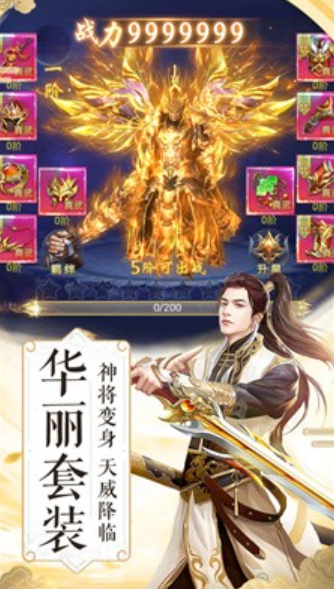 新养龙寺传奇福利版截图3