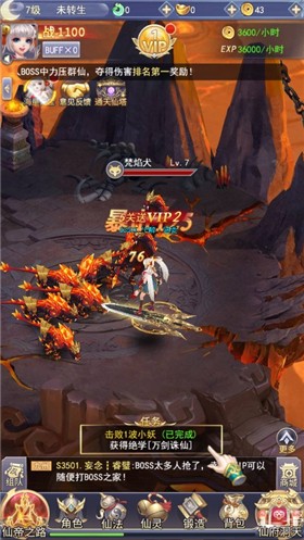 玫瑰与骑士小程序截图4