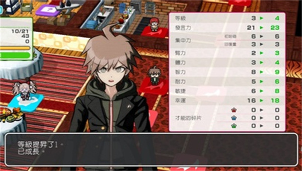 超级枪弹辩驳终极之夏截图1