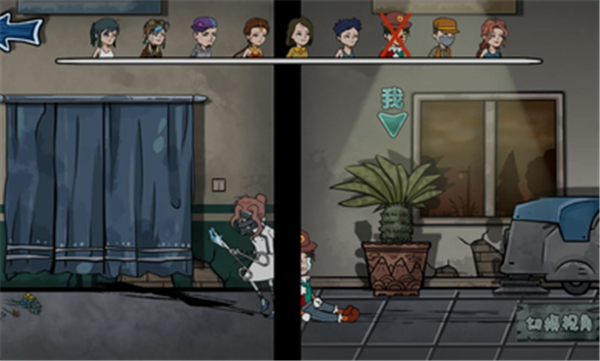 躺平躲猫猫完整版截图1