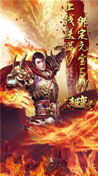 耀光超变无限刀截图2