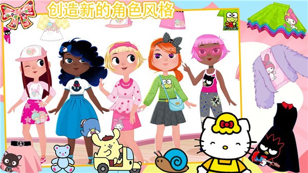 芭比公主时尚穿搭