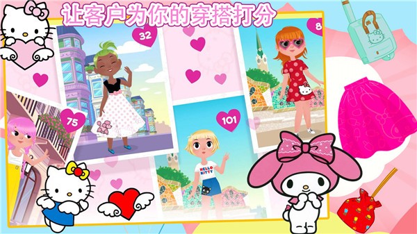 芭比公主时尚穿搭截图2