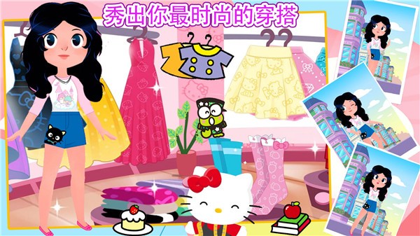 芭比公主时尚穿搭截图4