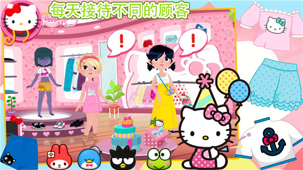 芭比公主时尚穿搭截图1