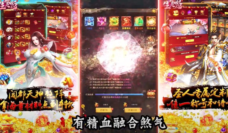 生灵怒都天神煞阵