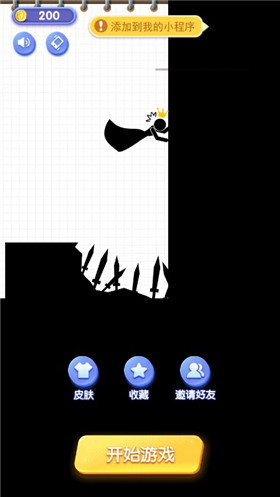 火柴人解救截图5