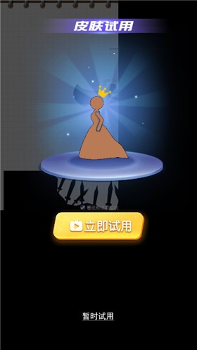 火柴人解救截图3