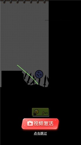 火柴人解救截图4