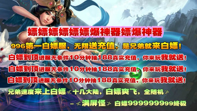 瑞凌超变无限刀截图4