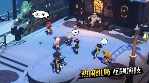 代号X狼人截图3