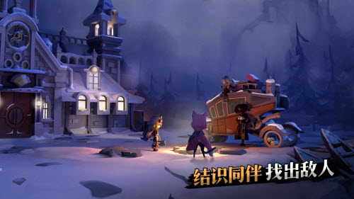 代号X狼人截图4