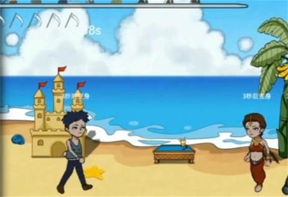 躺平躲猫猫沙滩