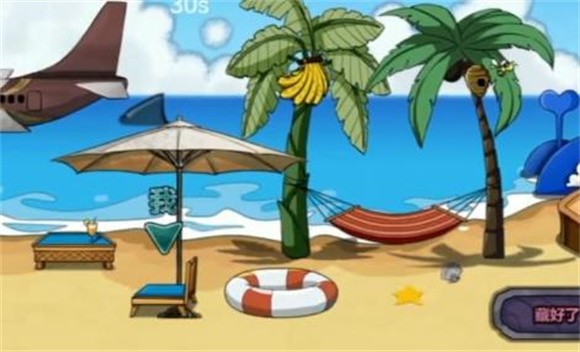 躺平躲猫猫沙滩截图1