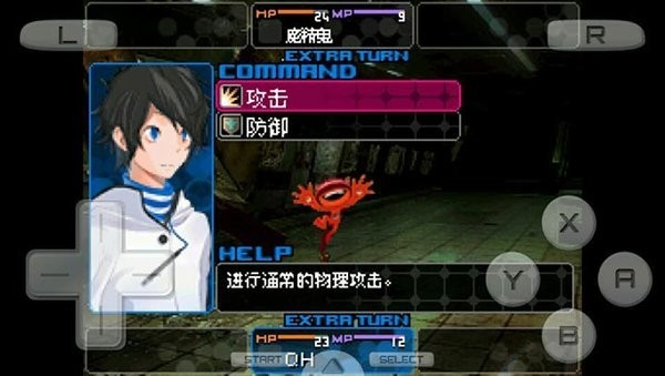 恶魔幸存者2截图3