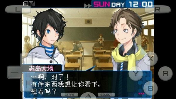 恶魔幸存者2截图1