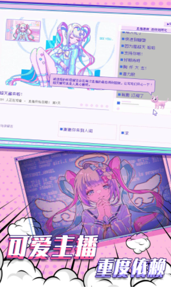 塑料姐妹情截图1