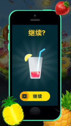 疯狂水果大师截图3
